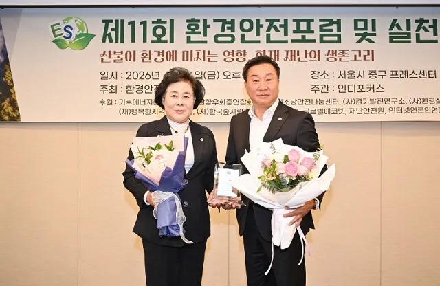 손형배 시의원, 제11회 환경·안전포럼 및 실천대상 기초단체 의정부문  수상