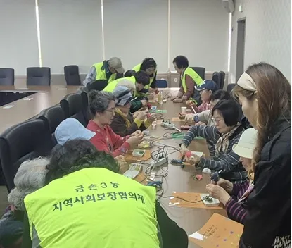 금촌3동, ‘찾아가는 통합돌봄 지원사업 「촘촘백세」’ 본격 추진