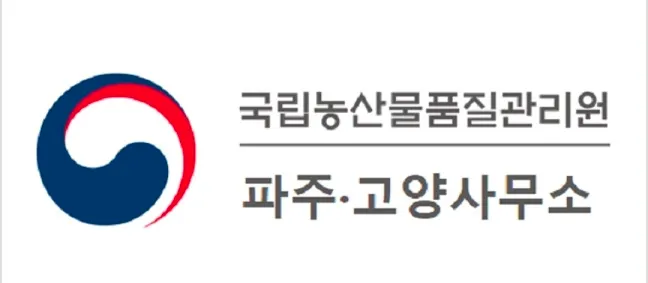 농업경영체 변경등록 안하면 직불금 10% 감액