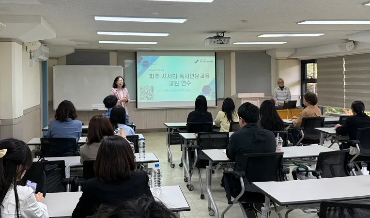 파주교육지원청 ‘서(書)·서(舒)·(喜) 독서인문교육’ 확대