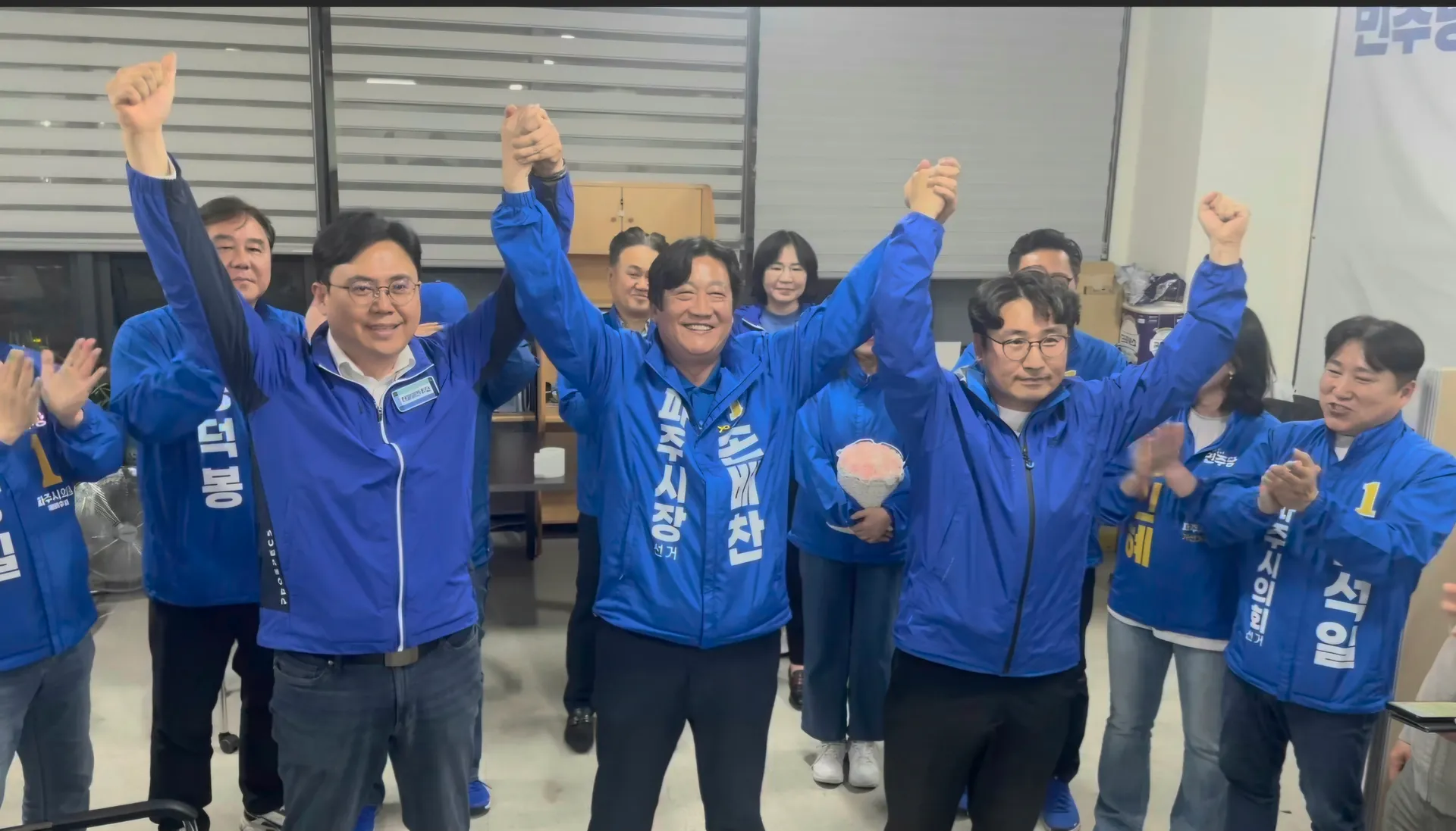 <속보>-6.3 지방선거 민주당 파주시장 후보에 손배찬 확정