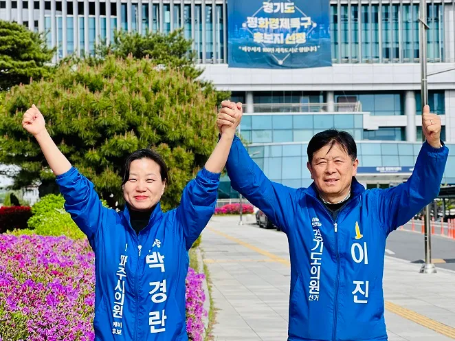 이진·박경란 ‘환상 호흡’ 척척… ‘한 팀 같은 분위기’ 평가