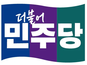 시·도의원 선거 구도 찐김 vs 반김인가?