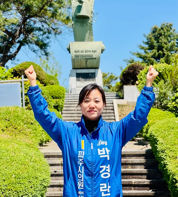 박경란 예비후보 “경선 1등으로 보답하겠다”···간절함 드러내