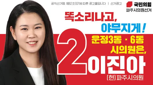 이진아