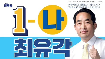 최유각