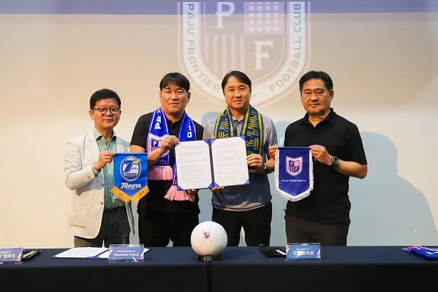 파주 프런티어 FC, 일본 J리그 명문 오이타 트리니타와 업무 협약 체결
