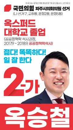 옥승철