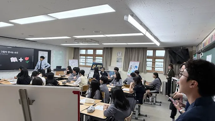 파주 정목중학교, IB 월드스쿨 인증 이후 첫 공개 수업