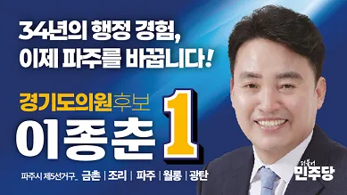 이종춘
