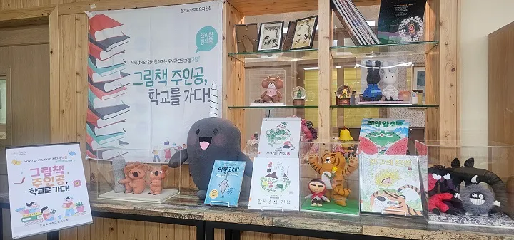 파주교육지원청, “책이랑 함께봄부터 나눠봄까지”