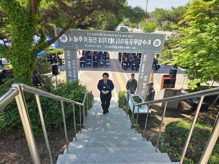 파주시, 특수임무 제1지대 전공비 추모식 개최