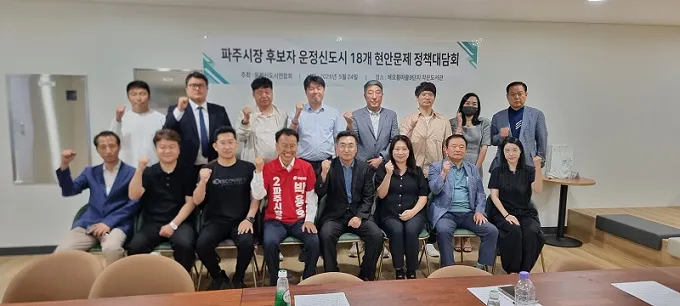 박용호 파주시장 국민의힘 후보, 운정연과 소통하며 시민이 바라는 공약들 직접 챙겨