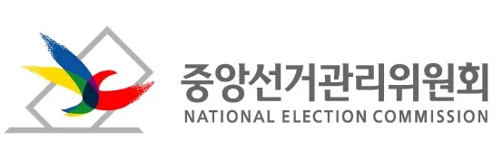 <속보>-파주 라선거구 윤선희 후보, 이중 당적으로 등록 취소