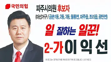 이익선