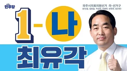 최유각