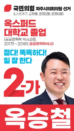 옥승철