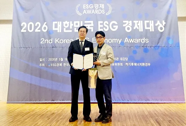 파주 ’26 대한민국 ESG 경제대상서 거버넌스 부문 ‘대상’ 수상