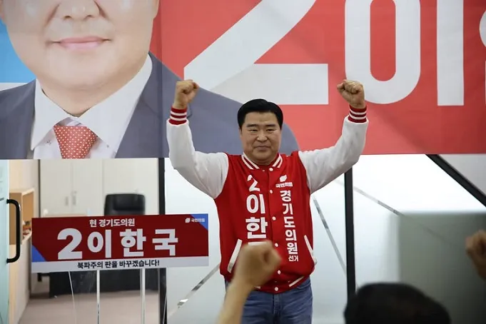 이한국 경기도의원 예비후보, “북파주의 판 바꾼다”