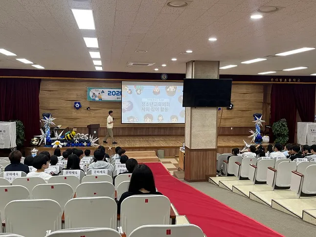 파주교육지원청, 2026 파주청소년교육의회 개원