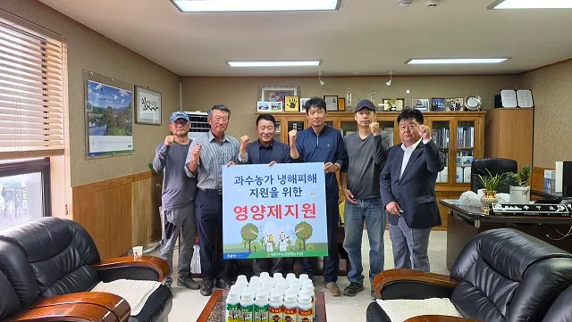 북파주농협, 우박 및 저온 피해 농가에 ‘맞춤형 영양제’ 전달