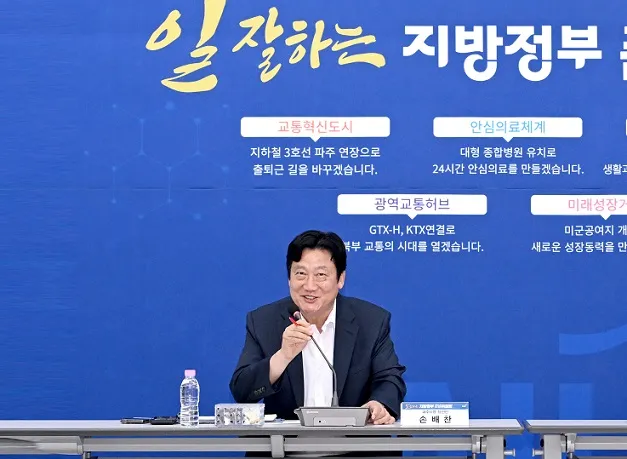 손배찬 파주시장 당선인, 취임식에 ‘역대 시장 전원’ 초청