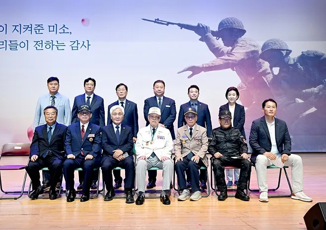 파주시, 6.25전쟁 제76주년 기념행사 개최
