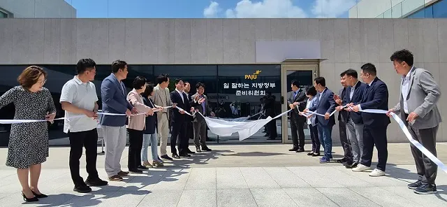 파주시장직 인수위, 시민 정책제안 창구 연다