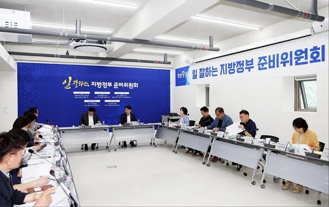 파주시 ‘일 잘하는 지방정부 준비위원회’, 활동보고회 개최