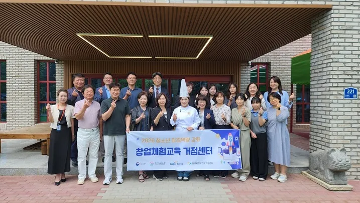 파주시, 창업 꿈나무들에게 날개를 달다