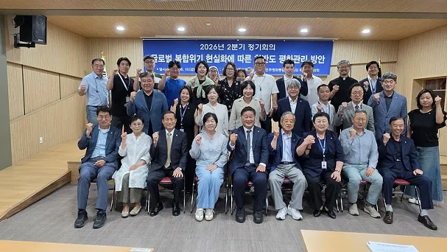민주평통 파주시협의회, 2분기 파주시협의회 정기회의 개최