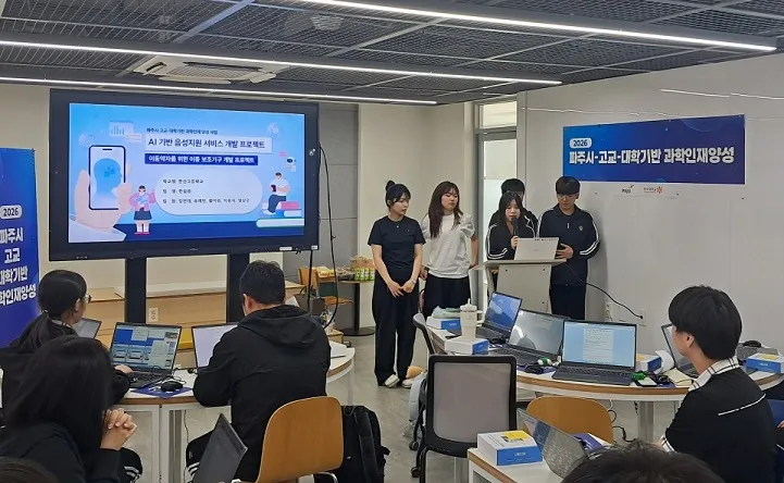 지방정부가 잇고, 대학이 키운다…