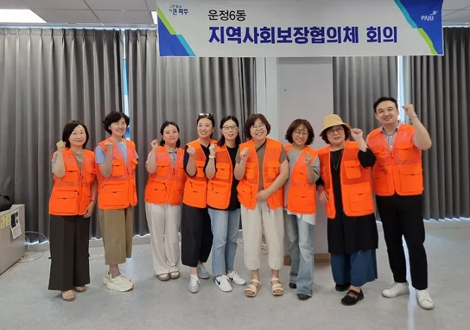 운정6동 지보체, 자살예방분과 설치 및 대응체계 강화 논의