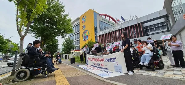 파주자유로장애인자립생활센터, 중증장애인 참정권 침해 논란에 분노 기자회견