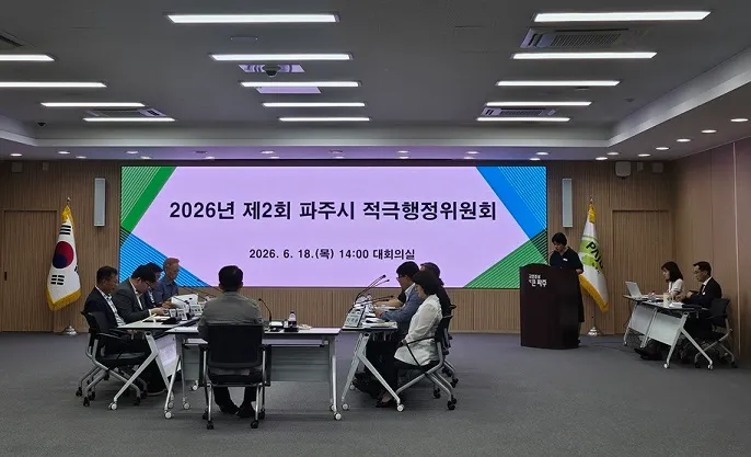 파주시, 상반기 적극행정 우수공무원 선발