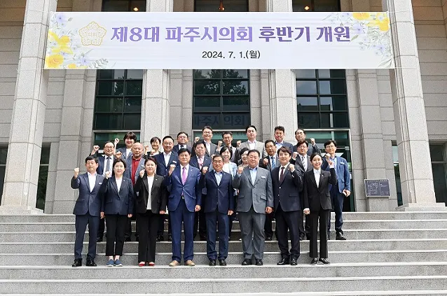 <특집>-제8대 파주시의회 4년간 시민의 목소리 대변