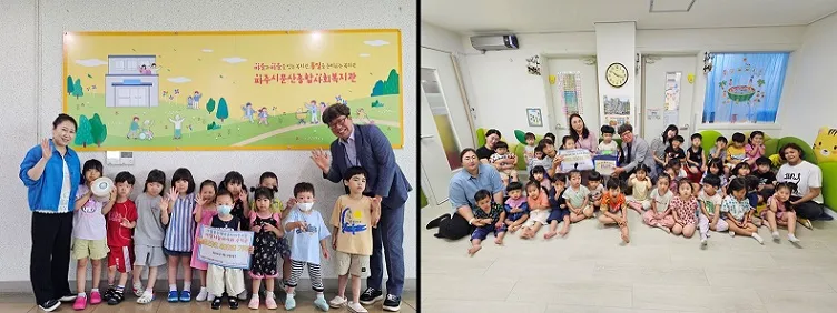 아이들의 작은 나눔이 전하는 큰 행복