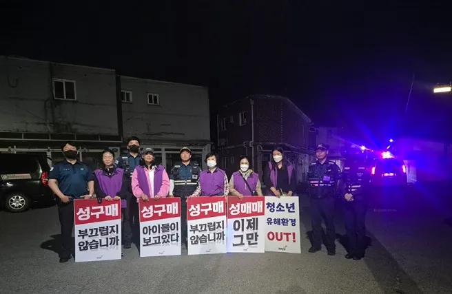 파주시, 대추벌 성매매집결지 완전 해체 사업 추진