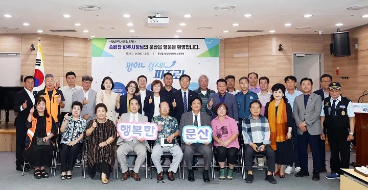 손배찬 시장, “현장에서 답을 찾는 시정 펼칠 것”