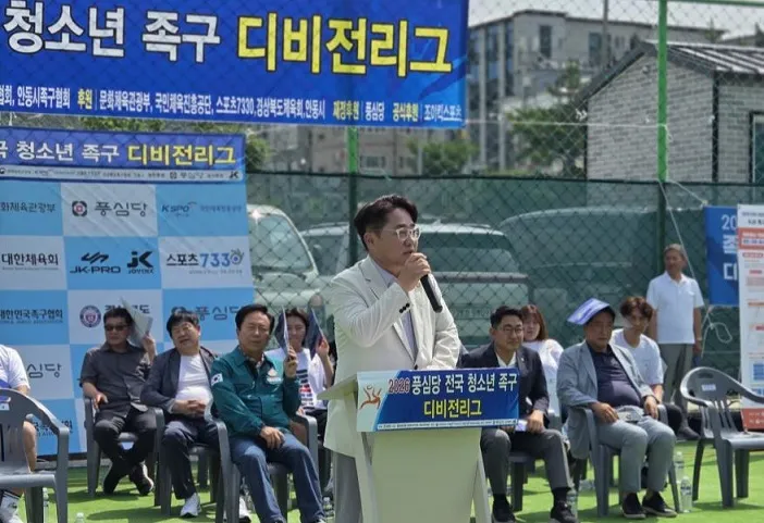 「2026 풍심당 전국 유·청소년 족구 디비전리그」 성황리 개최