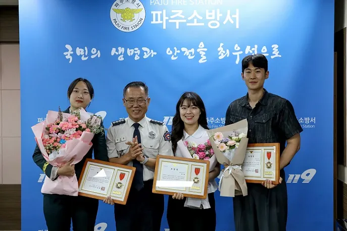 도시공사 응급구조사 직원 관광객 생명 지켰다...파주소방서장 표창 수여