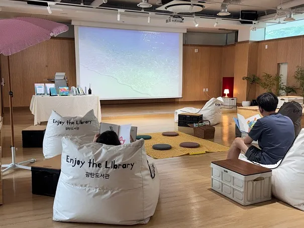 광탄도서관, 폭염 대피용 ‘바다멍 북캉스’ 운영