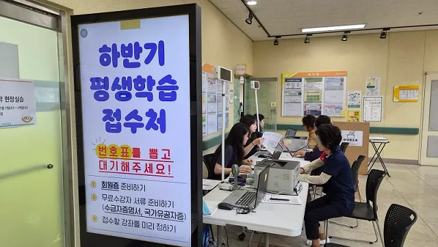 어르신 배움의 열기 속 평균 접수율 148%로 하반기 운영 기대감 높여