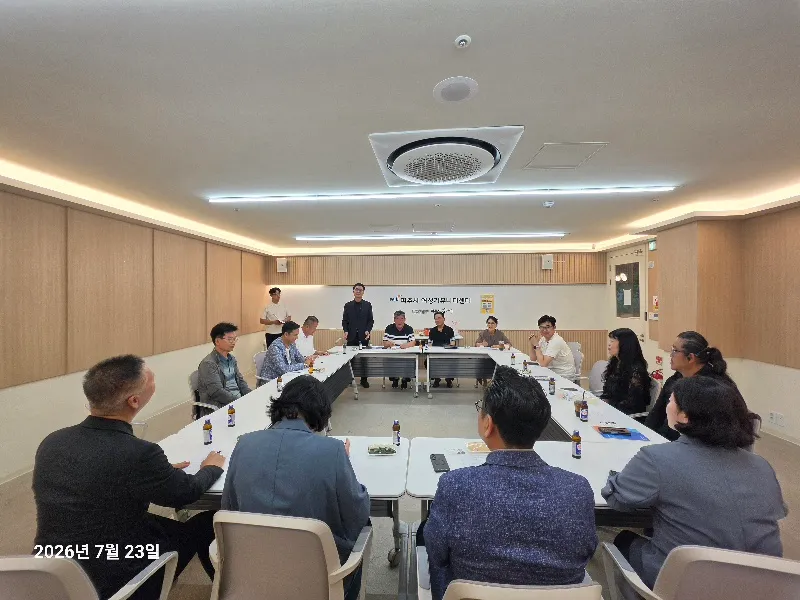 파주시소상공인연합회, 신규 자문위원 네트워킹 간담회 개최