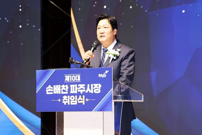 특집 인터뷰-손배찬 파주시장...민선 9기 파주, 도시의 방향을 다시 그리다