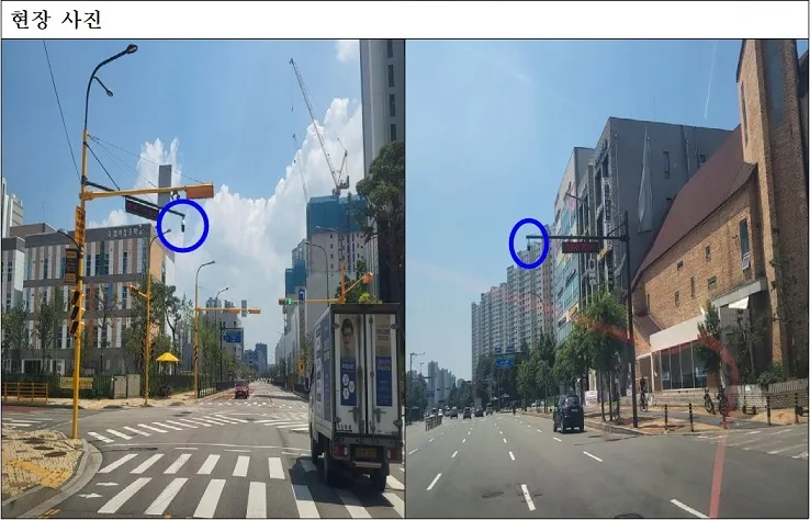 파주시, 양의문교회 앞·별하람초교 사거리 불법주정차 단속 개시