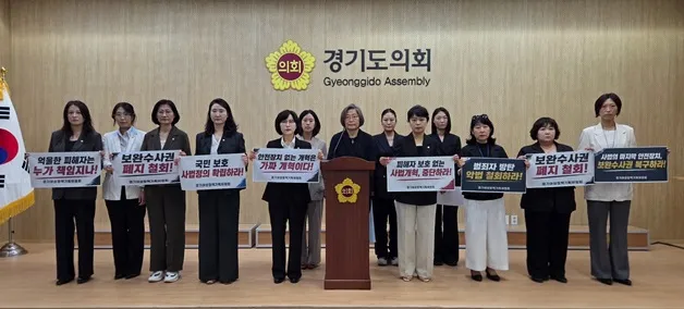최지원 도의원 “잘못된 수사, 누가 바로잡을 것인가”