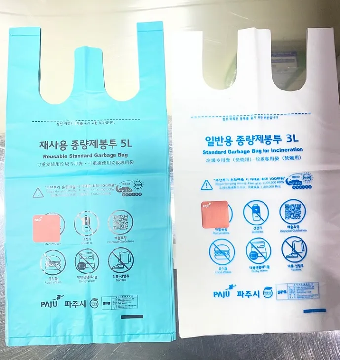 파주시 ‘일반용 3리터·재사용 5리터’ 종량제봉투 판매 개시