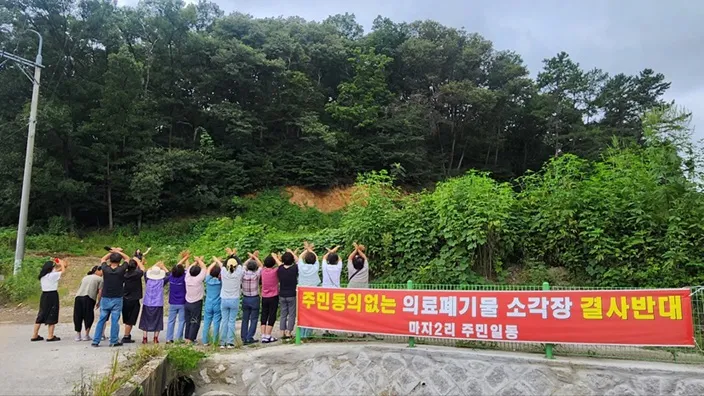 파주시의 ‘사업계획 부적합’ 공식 답변에도 주민들 '불안감'은 여전