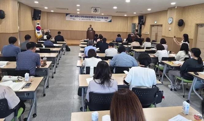 파주시, 제6기 지역사회보장계획 의견 수렴 간담회 개최